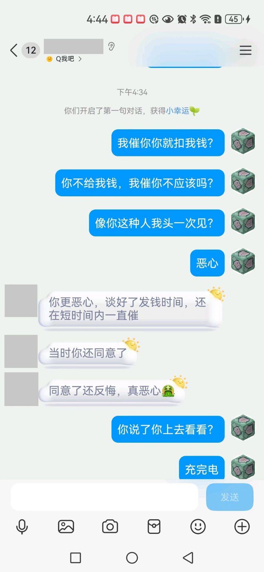投稿图片