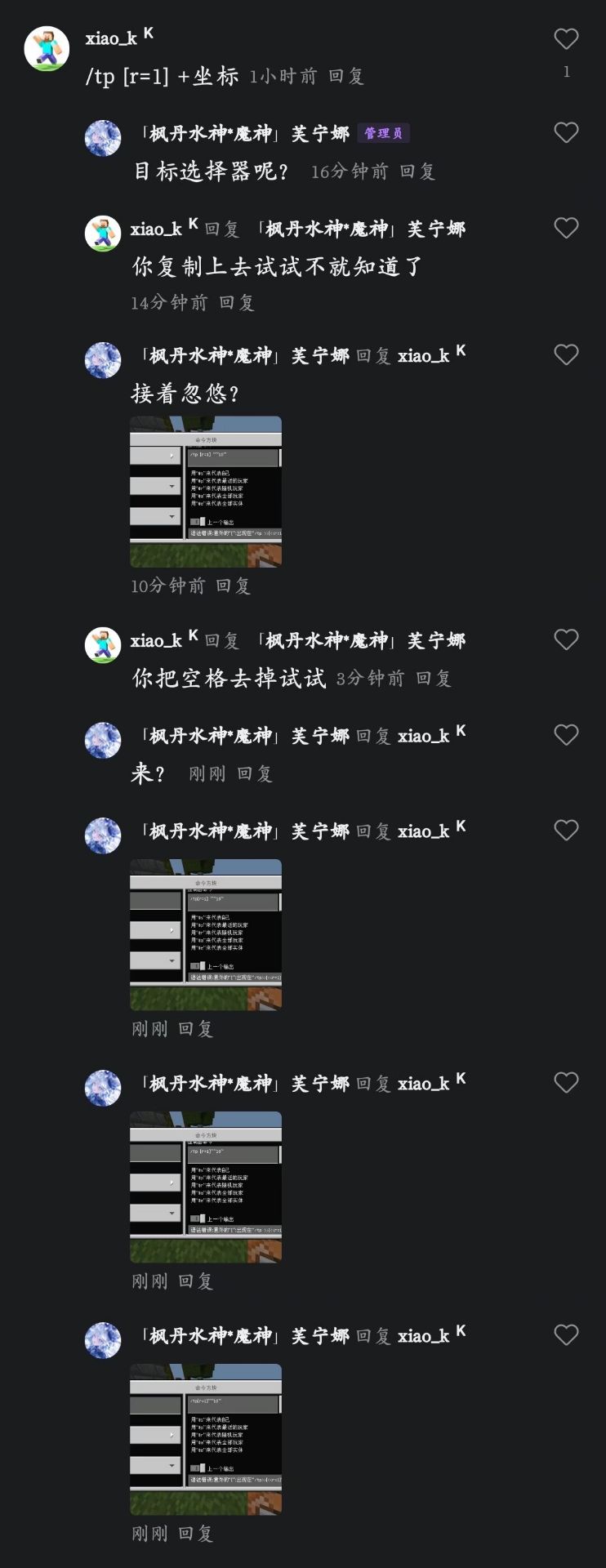 投稿图片